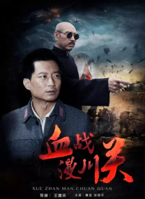 本能在线观看免费完整版电视剧